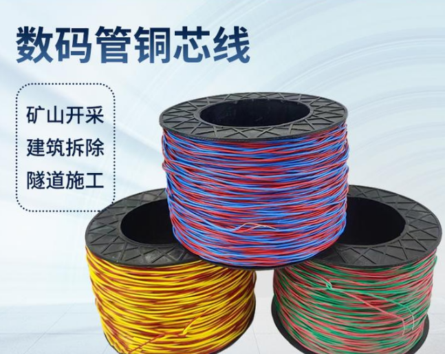 开州如何正确使用放炮线爆破母线