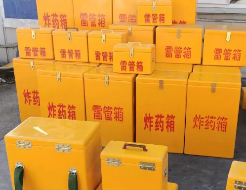 开州炸药箱雷管箱具体有什么用处？