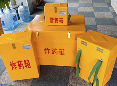 开州玻璃钢炸药箱如何保证爆破物品存放的安全？