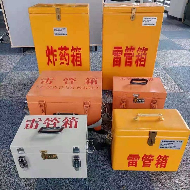 开州雷管炸药箱材质解析盘点