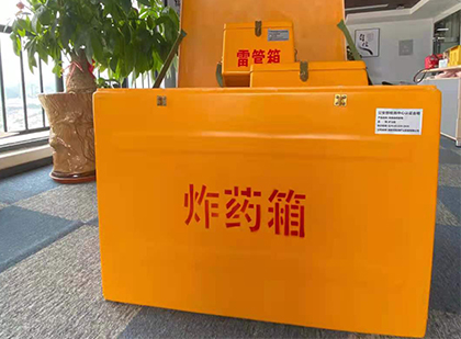 开州炸药箱的意义