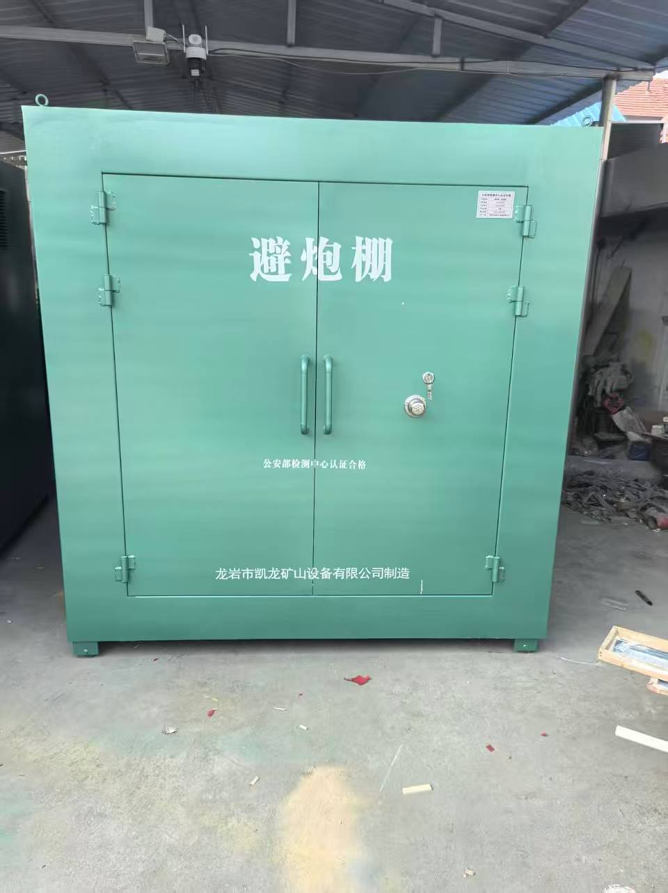 开州露天作业爆破防护革命：避炮棚的多场景应用解析
